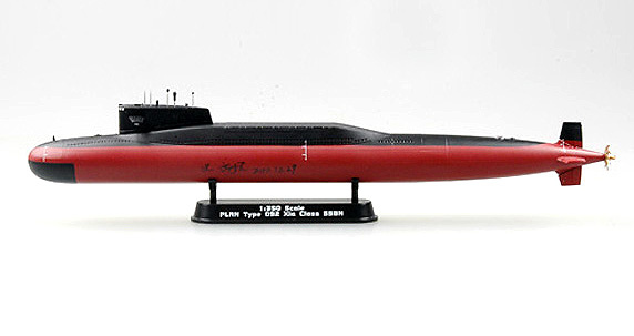 Submarine PLAN Type 092 Xia Class SSN, US Navy, 1:350, Easy Model 