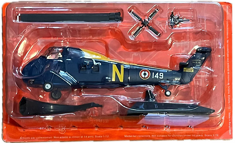 Sud-Est Aviation HSS-1 helicopter, France, 1:72, Altaya 