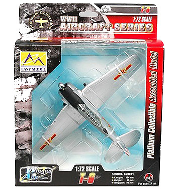 T-6, The PLA Air Force, 1:72, Easy Model 