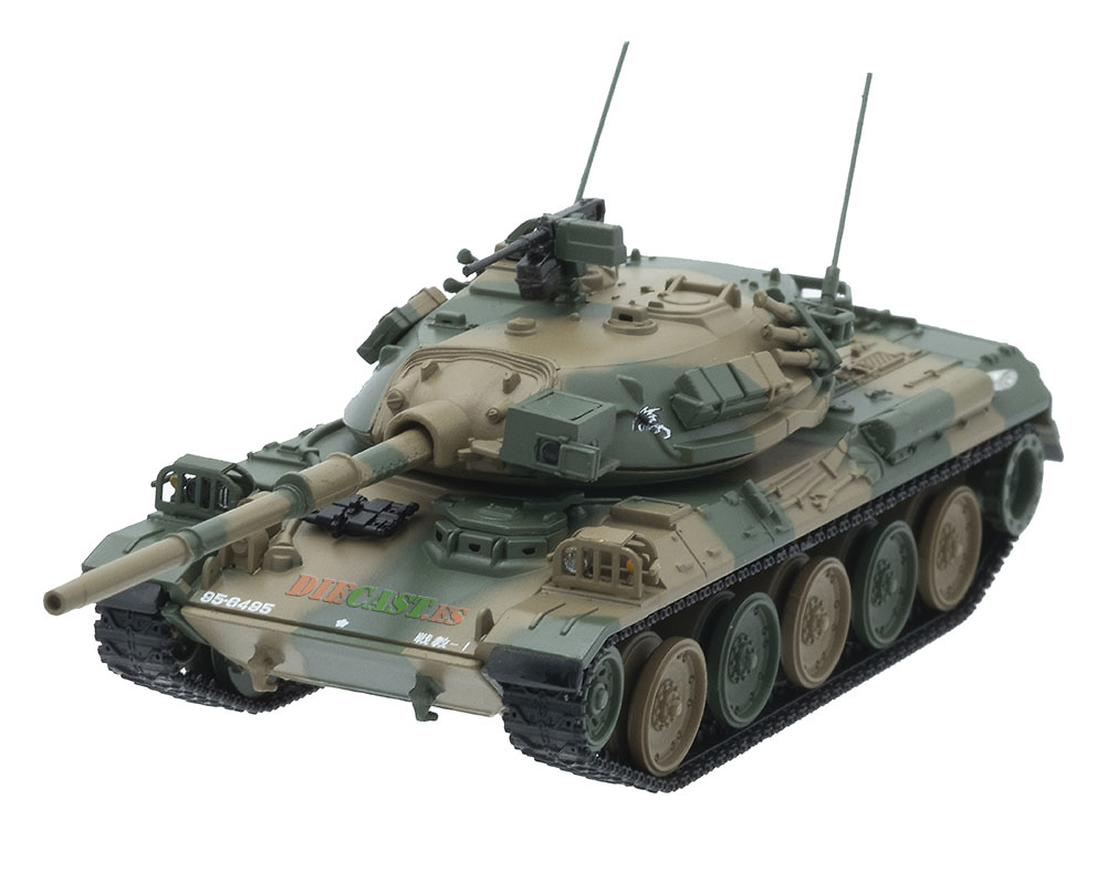 Type 74, Main Combat Tank, JGSDF, Japan, 1975/88, 1:72, DeAgostini 