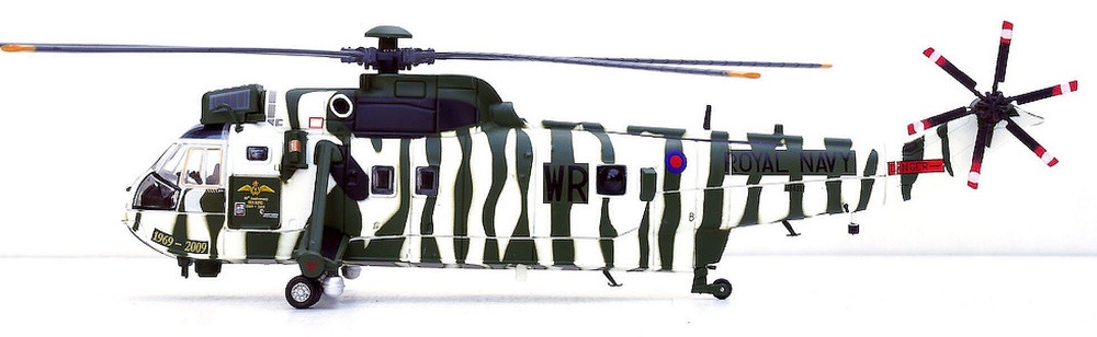 Westland Sea King HC.4, 848 Naval Air Squadron, Royal Naval Air Station Yeovilton, 2009, 1:72, Legion 