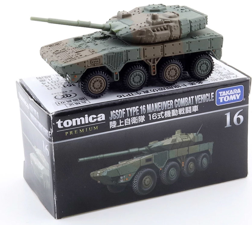 Wheeled Armored Type 16, Japan Self Defense Forces, 1/119, Tomica 