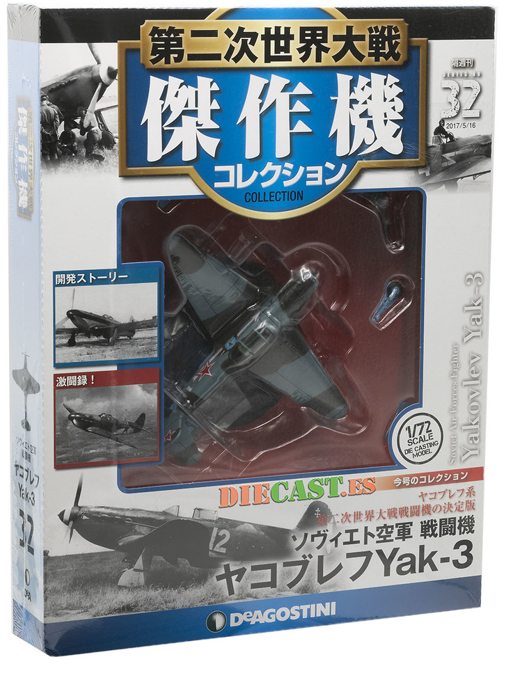 Yakovlev Yak-3, Soviet Army Air Service Fighter, WW II, 1:72, DeAgostini 