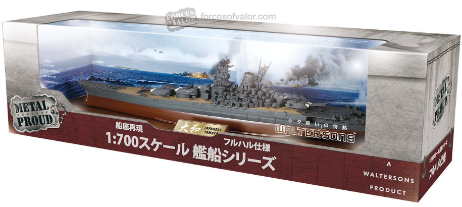 Yamato Battleship, Operation Kikusui Ichi-Go 1945, 1:700, Forces of Valor 