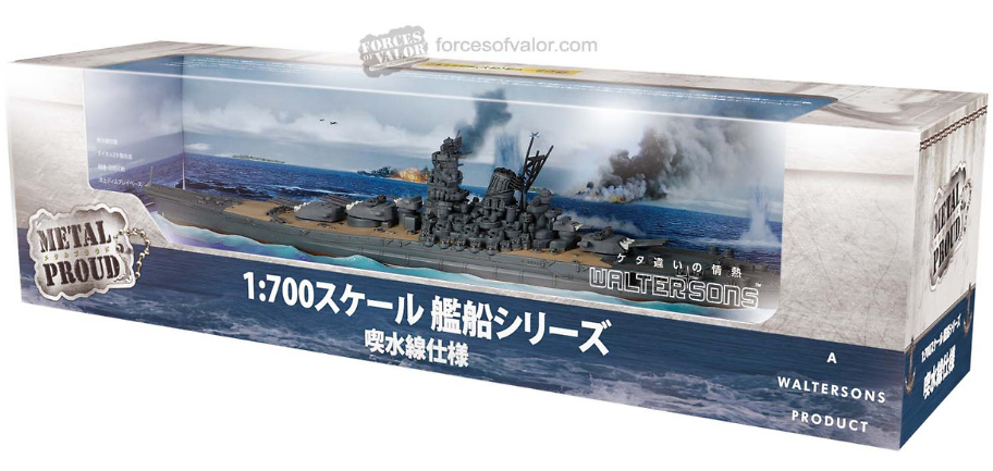 Yamato Cruise, Imperial Japanese Navy, 1940-1945, 1: 700, Forces of Valor 