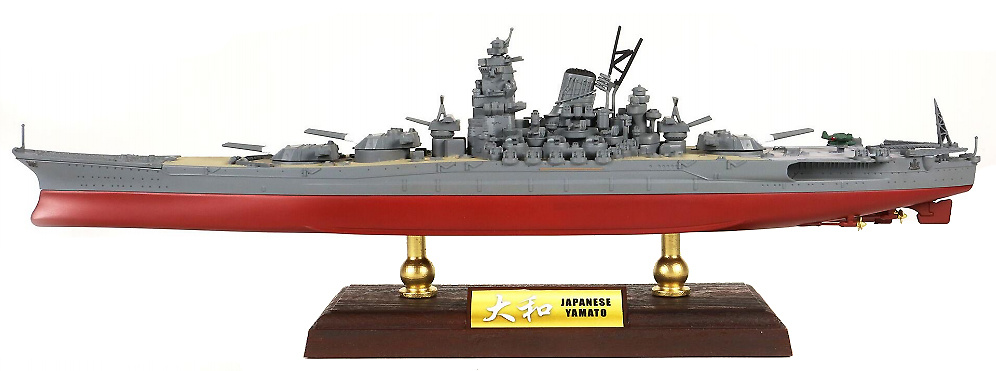 Yamato Cruise, Imperial Japanese Navy, 1940-1945, 1: 700, Forces of Valor 