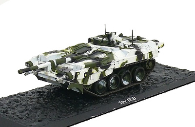 STRV 103B, Skaraborgs Regemente (P 4), Sweden, 1977, 1:72, Altaya