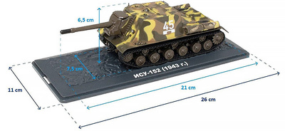 SU-152, USSR, 1943, 1/43, Atlas