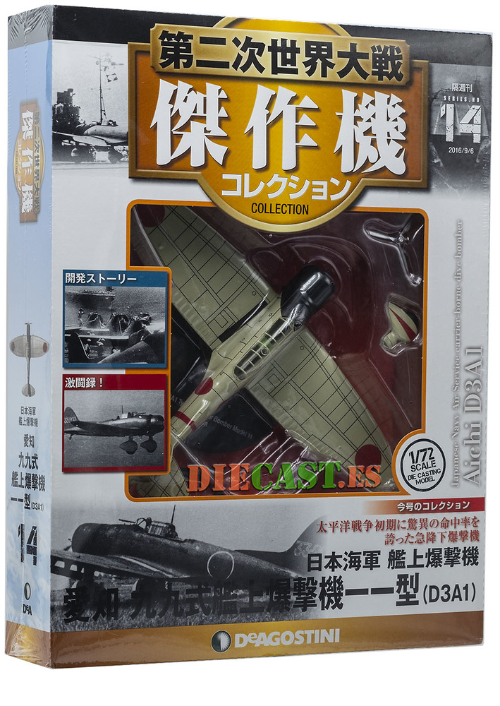 Aichi D3A1, 2ª Guerra Mundial, Armada Japonesa, 1:72, DeAgostini1:72 