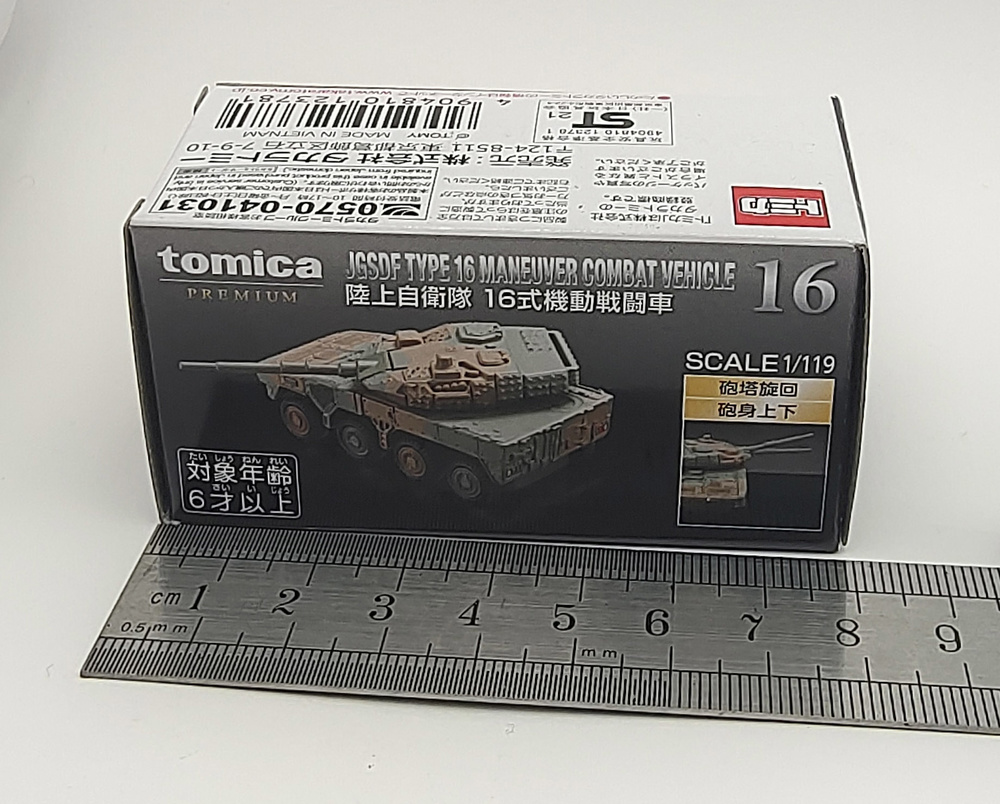 Blindado de ruedas Type 16, Fuerzas de Autodefensa de Japón, 1/119, Tomica 