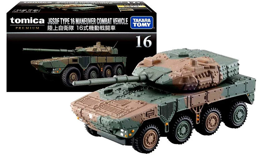 Blindado de ruedas Type 16, Fuerzas de Autodefensa de Japón, 1/119, Tomica 