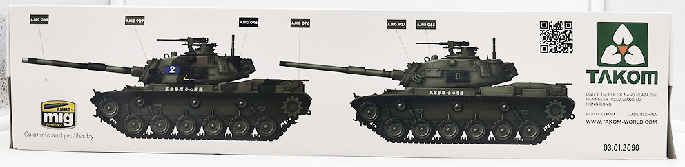 CM-11 (M-48h), Brave Tiger, 1:35, Takom 