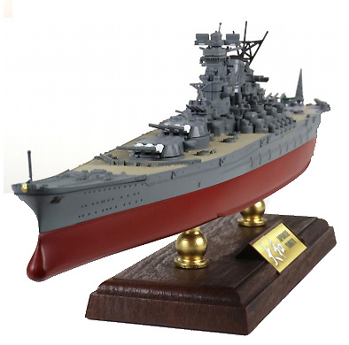 Crucero Yamato, Armada Imperial Japonesa, 1940-1945, 1:700, Forces of Valor 