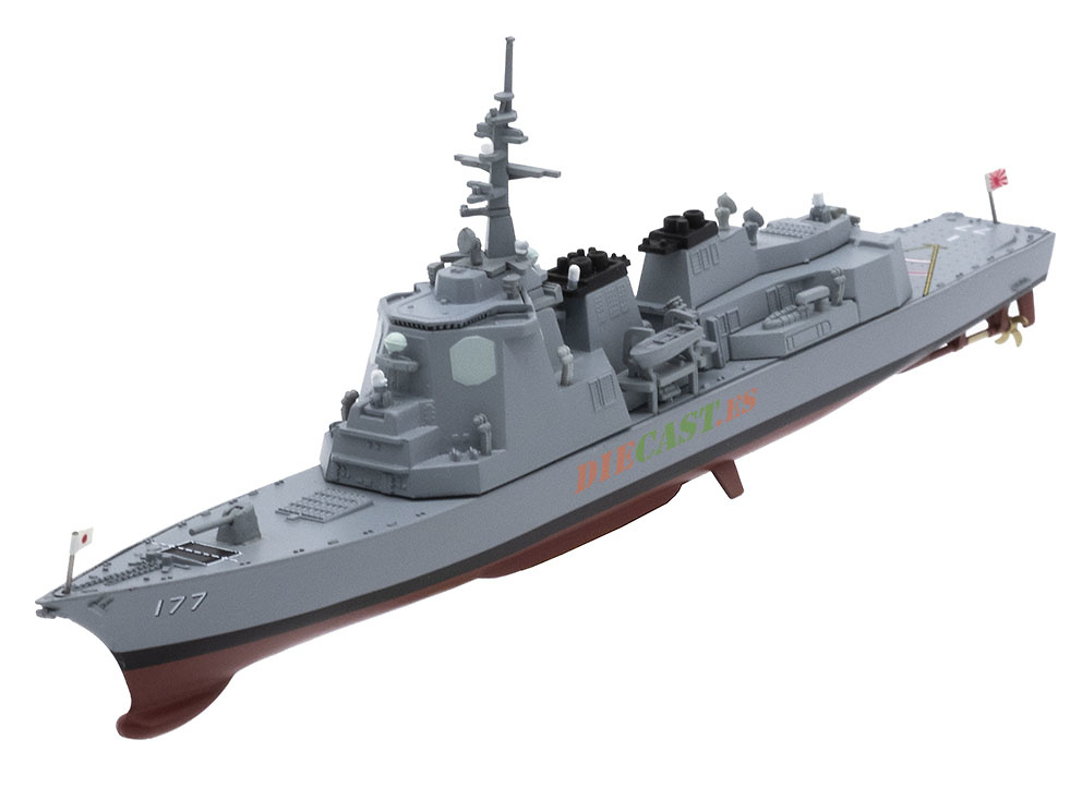 Destructor JS Atago, Fuerza de Autodefensa Marítima de Japón (JMSDF), 1:900, Planeta DeAgostini 