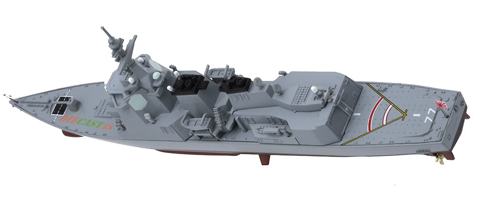 Destructor JS Atago, Fuerza de Autodefensa Marítima de Japón (JMSDF), 1:900, Planeta DeAgostini 