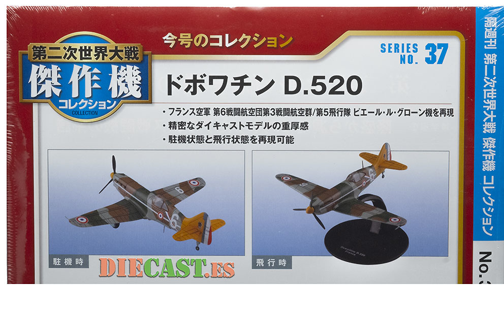 Dewoitine D.520, Ejército del Aire francés, 2ª G.M., 1:72, DeAgostini 