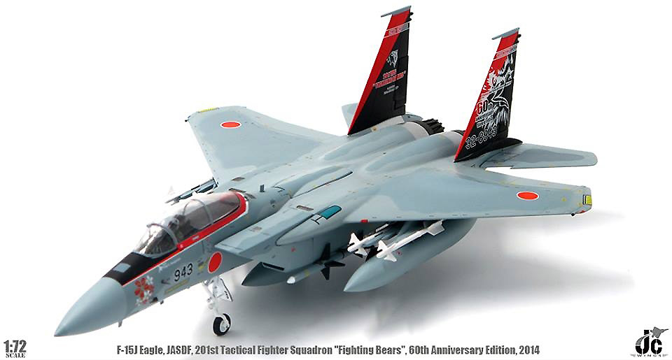 F15J Eagle JASDF, Edición 60 Aniversario, 201 Escuadrón de cazas