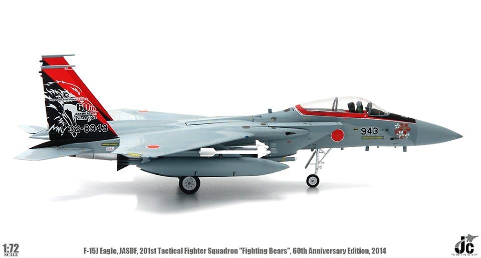 F15J Eagle JASDF, Edición 60 Aniversario, 201 Escuadrón de cazas