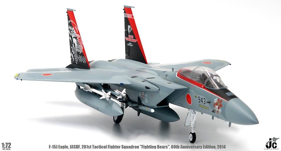 F15J Eagle JASDF, Edición 60 Aniversario, 201 Escuadrón de cazas