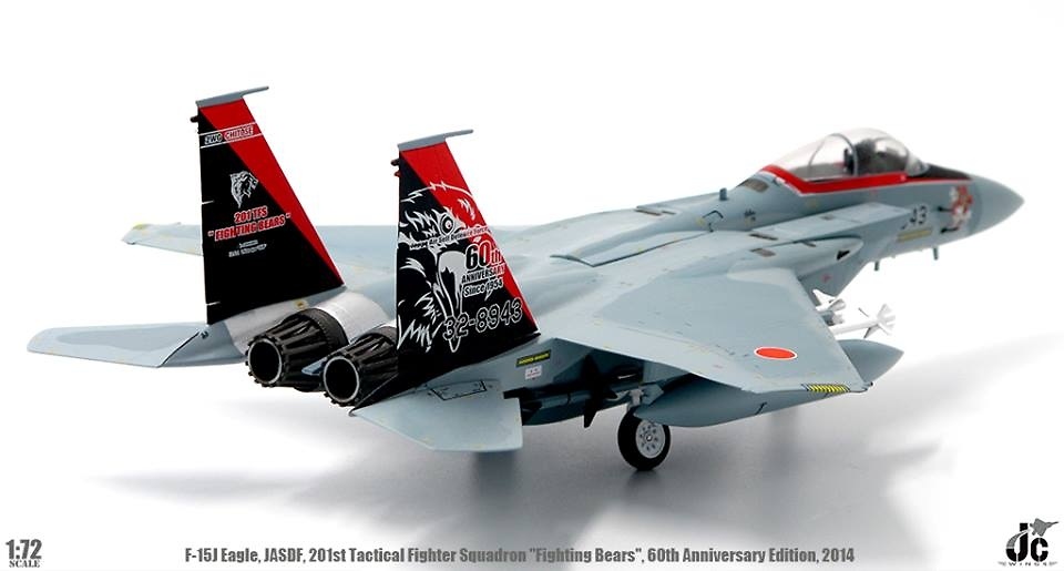 F15J Eagle JASDF, Edición 60 Aniversario, 201 Escuadrón de cazas