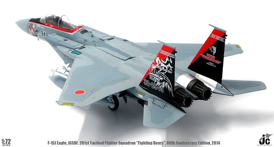 F15J Eagle JASDF, Edición 60 Aniversario, 201 Escuadrón de cazas