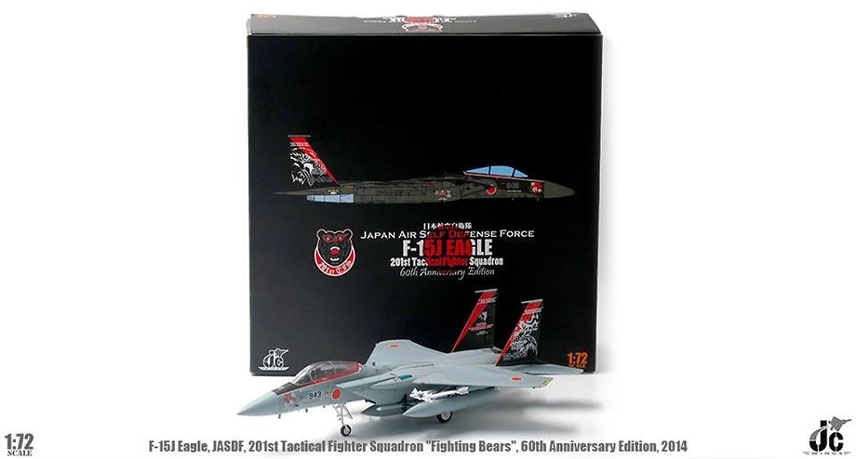 F15J Eagle JASDF, Edición 60 Aniversario, 201 Escuadrón de cazas