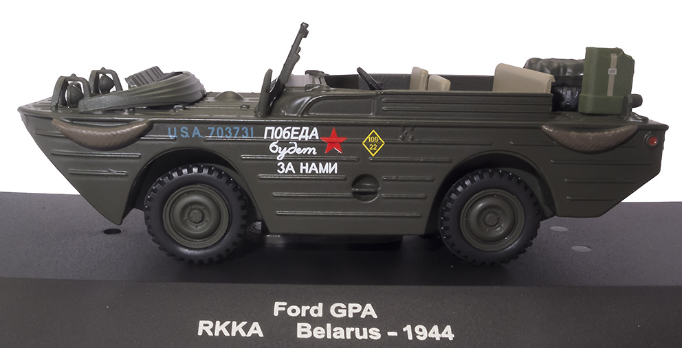 Ford GPA, Ejército Rojo (RKKA), Bielorrusia, 1944, 1:43, Atlas 