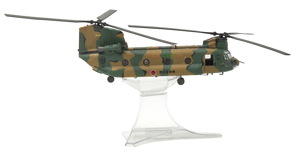 Helicóptero Chinook CH-47J, JGSDF, Japón, 1:72, Forces of Valor 