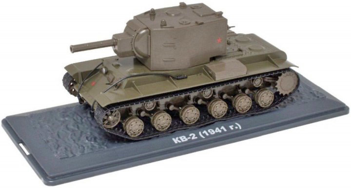 KV-2, Kliment Voroshílov (KB-2), URSS, 1941, 1/43, Atlas 