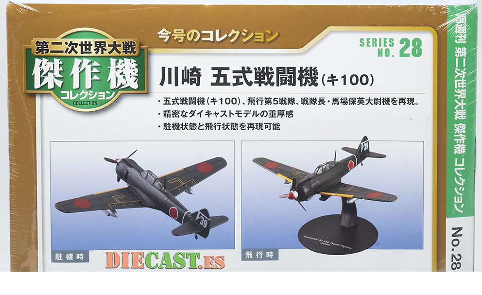 Kawasaki Ki100, Type 5, 2ª G.M., Caza del Servicio Aéreo del Ejército Japonés, 1:72, DeAgostini 