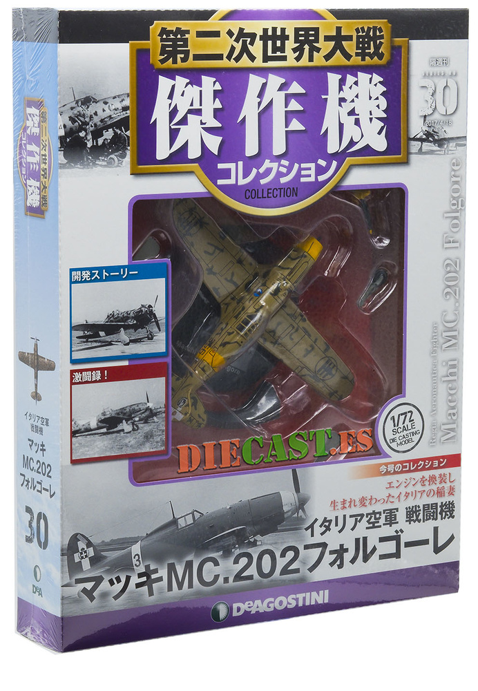 Macchi MC.202 Folgore, Regia Aeronautica, 1:72, DeAgostini 