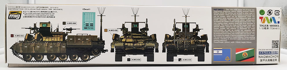 Nagmachon, Doghouse-Early APC, IDF, Israel, 1:35, Tiger Model 