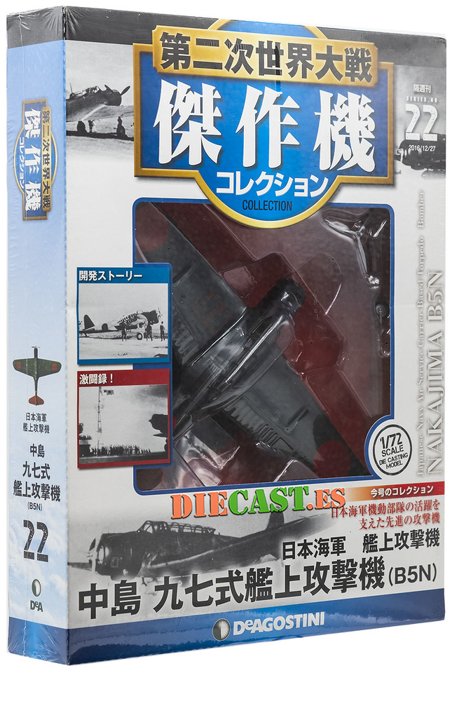 Nakajima B5N Type 97, 2ª Guerra Mundial, Servicio Aéreo Naval del Ejército Japonés, 1:72, DeAgostini 