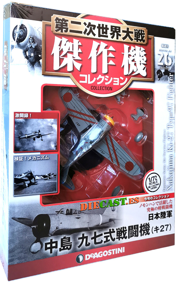 Nakajima Ki-27, Type 97, 2ª G.M, Caza Servicio Aéreo Ejército Japonés, 1:72, DeAgostini 