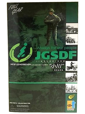 Ogawa, Soldado autodefensa japonesa JGSDF, 1:6, Dragon Armor 