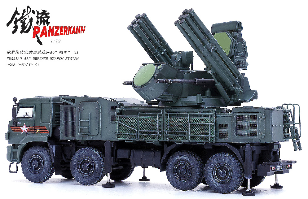 Pantsir-S1, Sistema de Defensa Aérea Rusa, Desfile del Día de la Victoria, Moscú, Rusia 2018, 1:72, Panzerkampf 