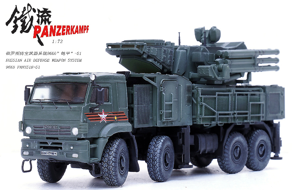 Pantsir-S1, Sistema de Defensa Aérea Rusa, Desfile del Día de la Victoria, Moscú, Rusia 2018, 1:72, Panzerkampf 