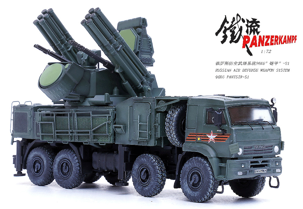 Pantsir-S1, Sistema de Defensa Aérea Rusa, Desfile del Día de la Victoria, Moscú, Rusia 2018, 1:72, Panzerkampf 