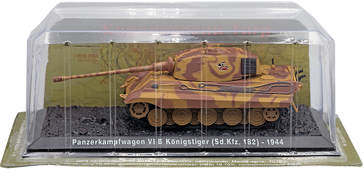 Panzerkampfwagen VI Ausf B Konigstiger (Sd.Kfz. 182), Alemania, 1944, 1:72, Panzerkampf 