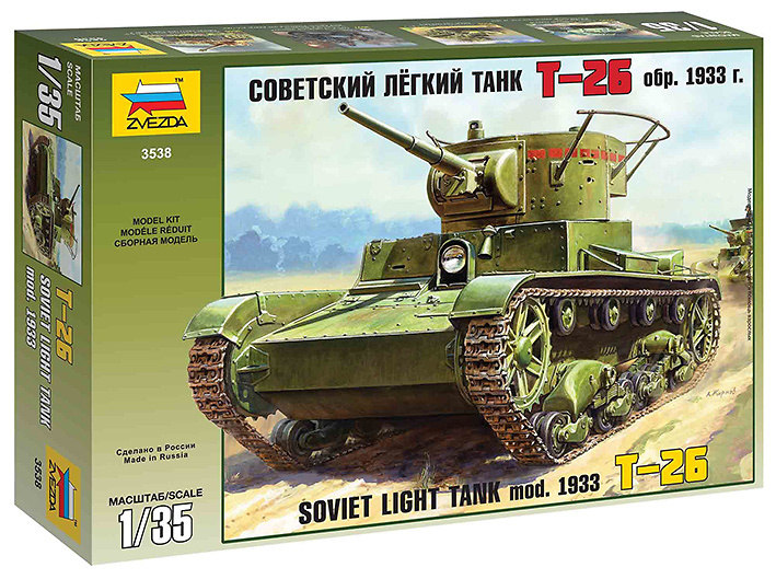 T-26, Tanque ligero soviético, Guerra civil, modelo de 1933, (calcas españolas), 1:35, Zvezda 