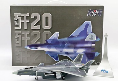 Chengdu J-20, Ejercito de Liberación Popular, Ejercito del Aire, China, 1:72, JC Wings