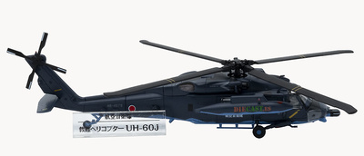 Helicóptero Mitsubishi UH-60J, JASDF,  Japón, 1:100, DeAgostini