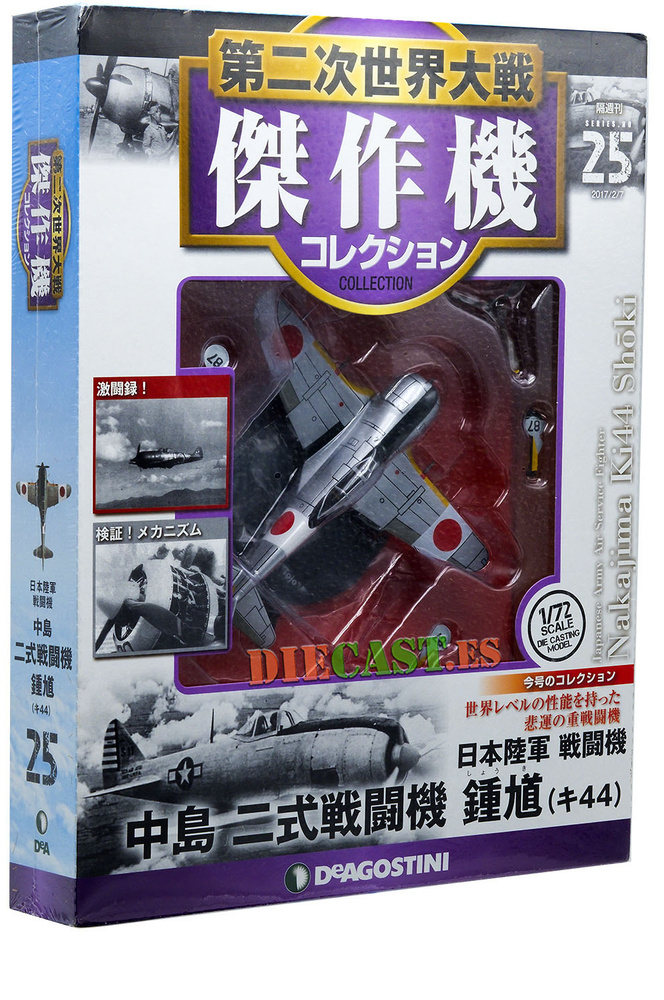 DeAgostini WW2 Aircraft Collection Vo81 1/72 Mitsubishi F1M Sanyo-Maru ...